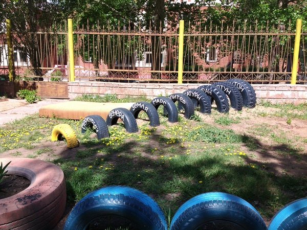 ������ ��������� ������� � ���� �� �����