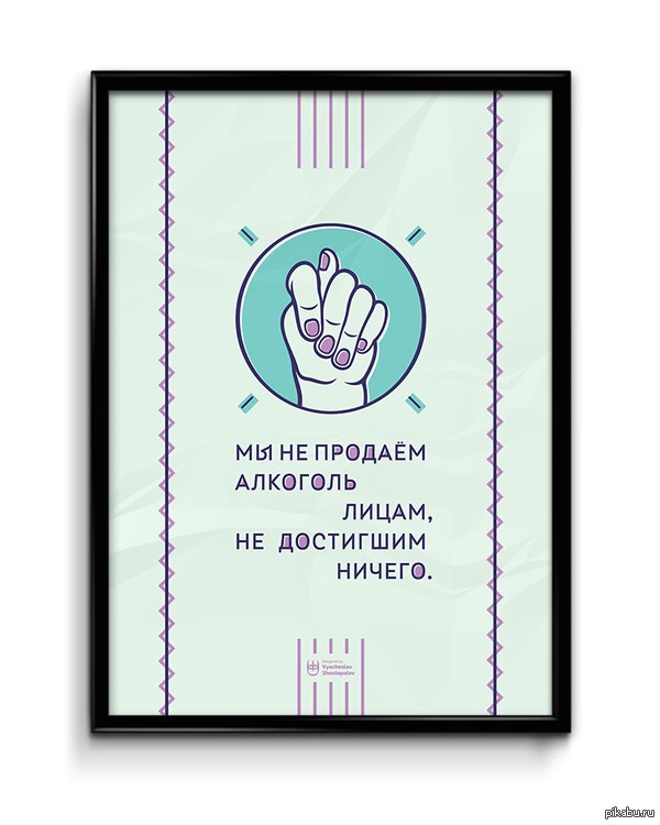 Мотивация | Пикабу