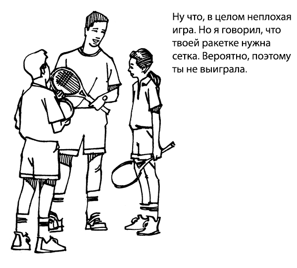 Теннис | Пикабу