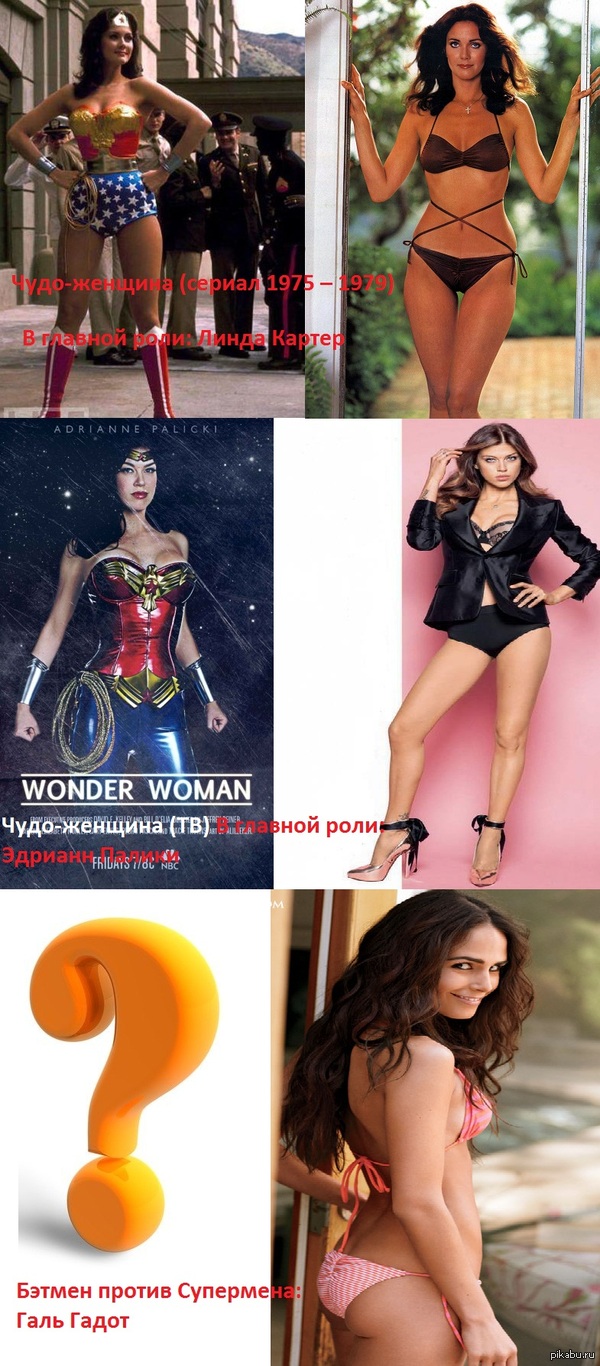 Wonder Woman: Evolution - NSFW, Wonder Woman, Serials, 1975, 2011