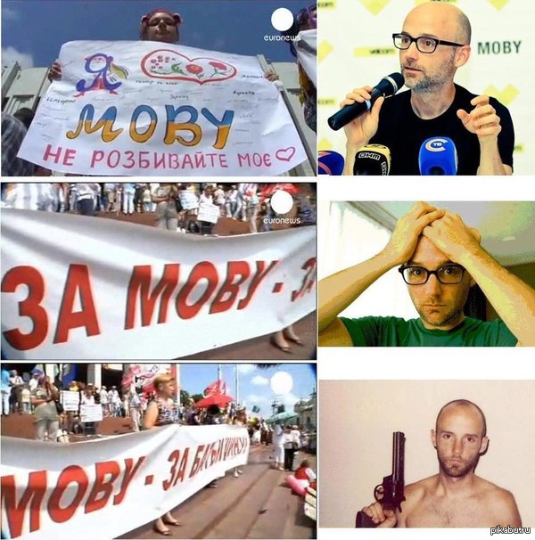  Moby.  ,    .     ""  .   (.) - .