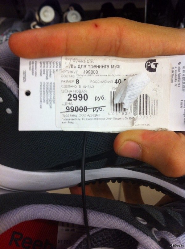 Кроссовочки Adidas