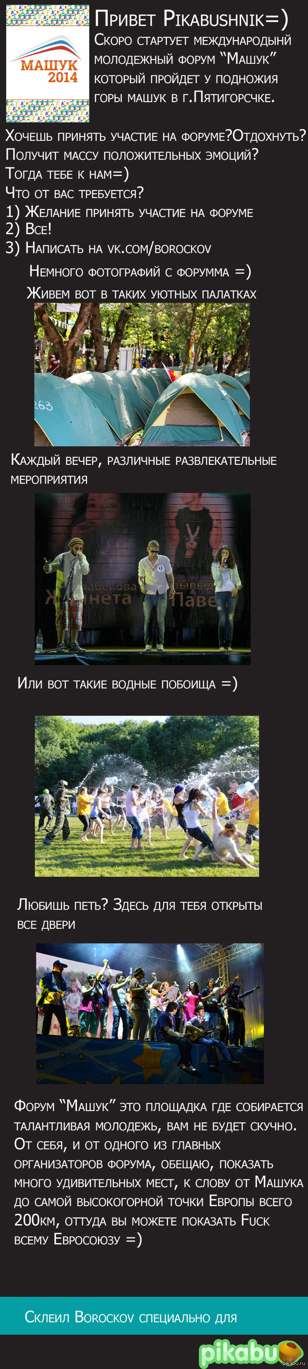  2014,   ?       =)       =)