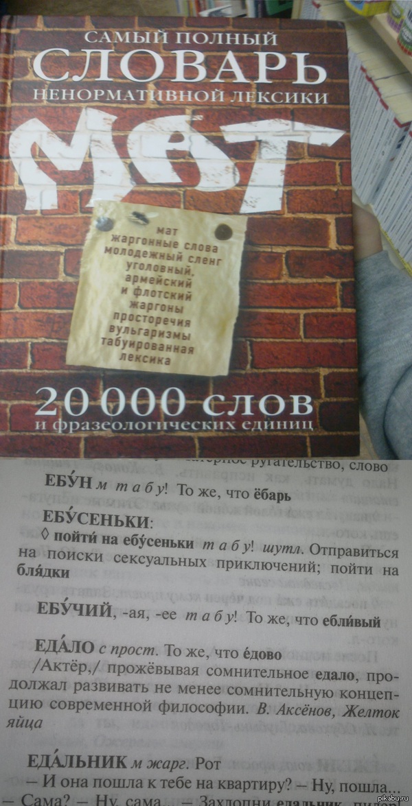 Чего только не увидишь в книжном магазине...