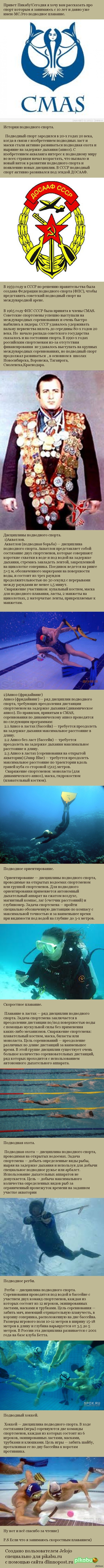 ��� ��������� ����� � ��� ����������.