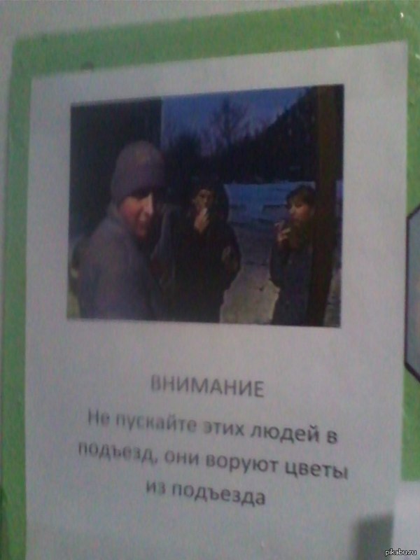 Бандитский Уралмаш