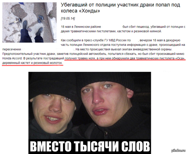 До полной картины не хватает водителя в нетрезвом состоянии