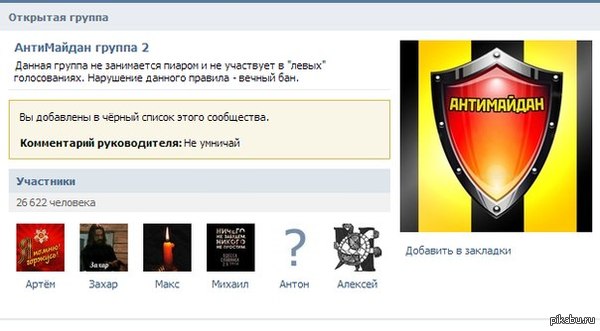 Не умничай.