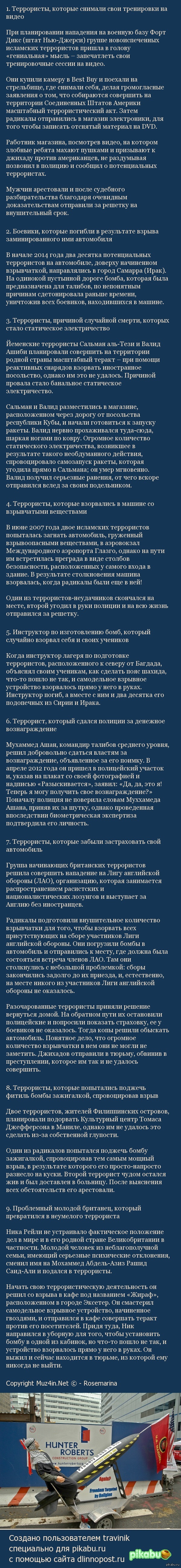 ���������� ����������