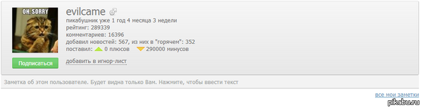 Ложь и провокации!