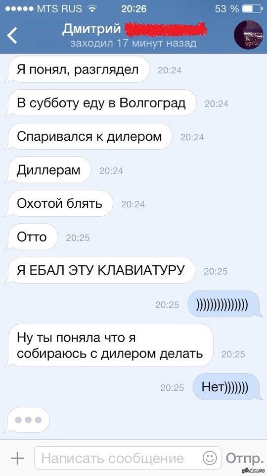 ������� � �������....