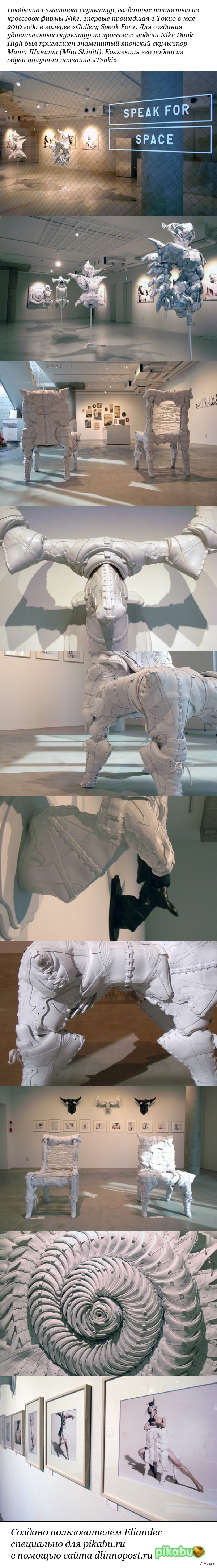 ����������� ���������� �� ��������� Nike Dunks �� ��������� ���������� Mita Shiniti.