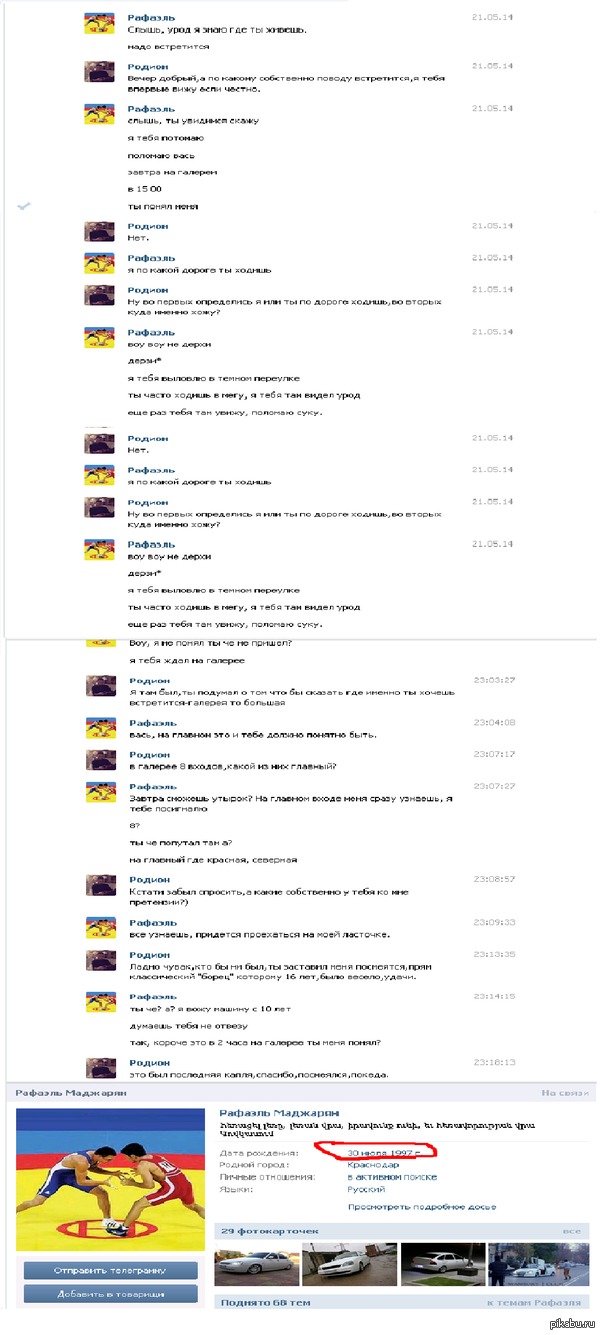 ������������ ������ "��*������".