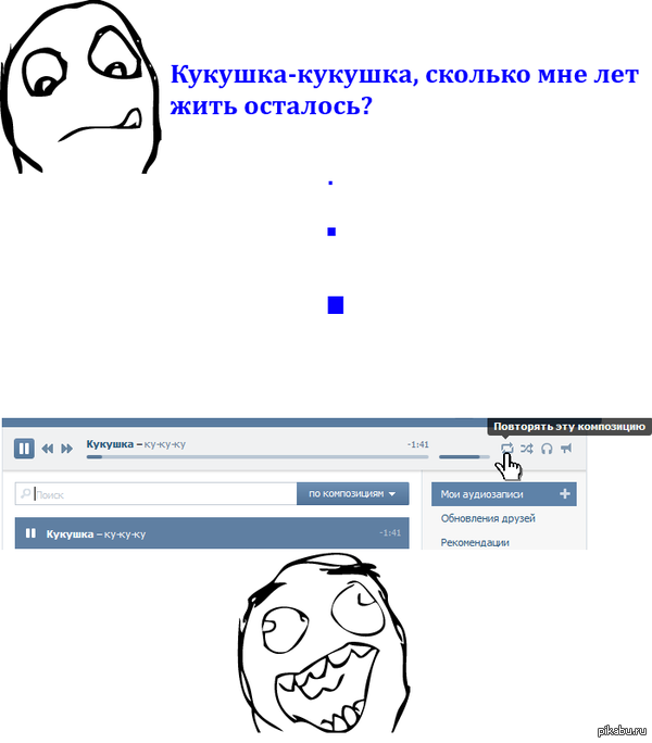 Секрет долголетия для суеверных