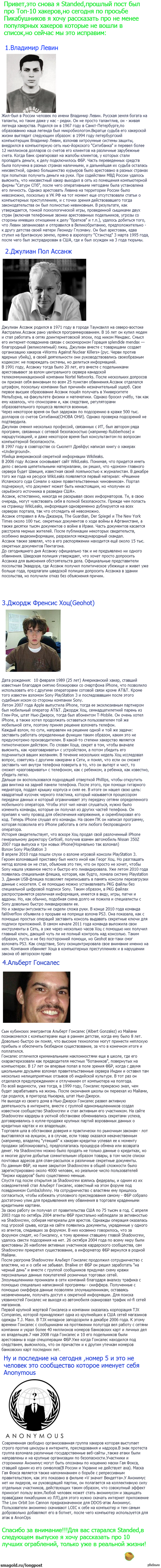 ��������� ������ ����� 2