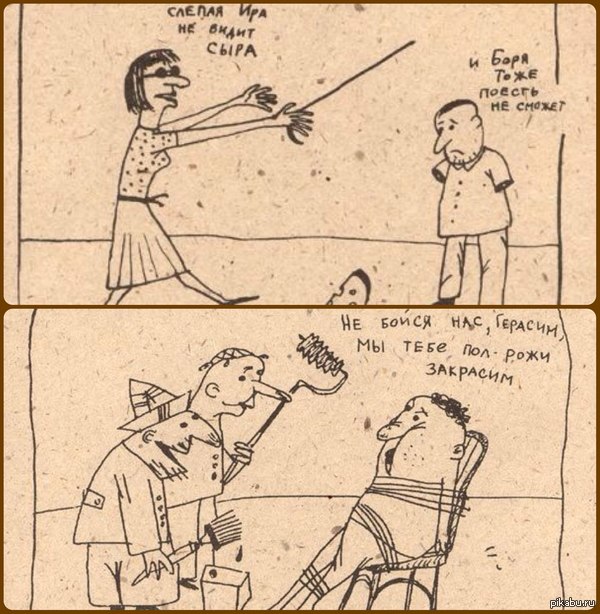 Два рисунка питерского художника Гавриила Лубнина, которые бесконечно меня веселят)