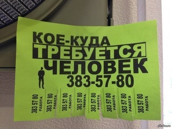 Интрига | Пикабу