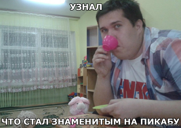 На следующий день.