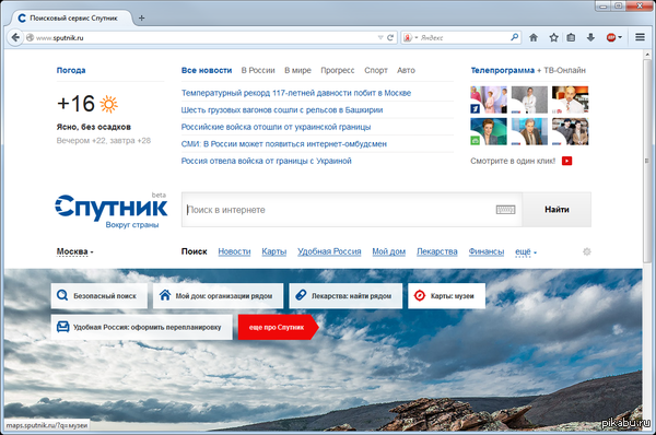  !      .  146%  http://www.sputnik.ru