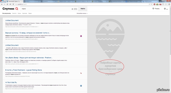 Не в обиду жителям краснодарского края