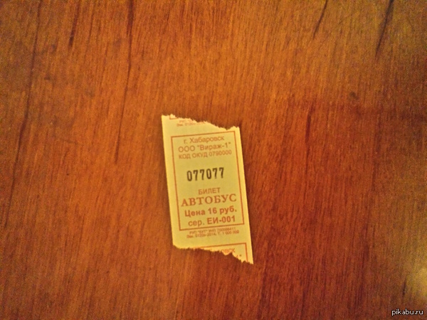 То чувство, когда до джек-пота не хватило пару цифр