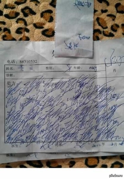 ��� ����� ���� ���� ������� �����? ������ ���������� �����