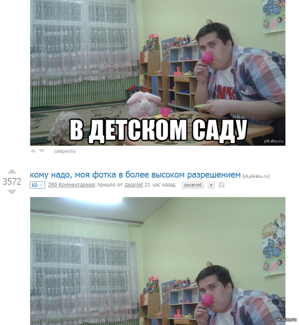Zaxaroid  ! 