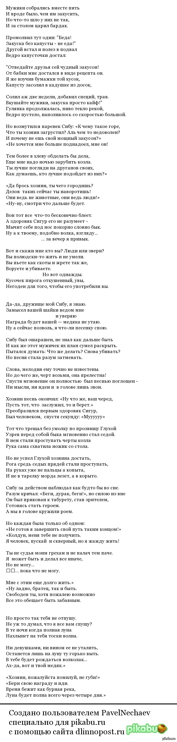 Длинносстих с шахматами и библиотекаршами | Пикабу