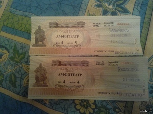 ����� 2 ������ � ����� ����� ������