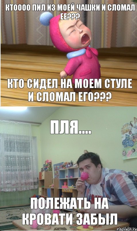 ����� ���� zaxaroid � ��������