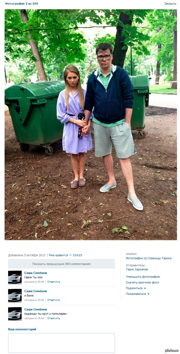 Мнения могут меняться