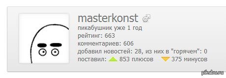  ,     ,    - ...     . ,   ...