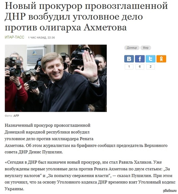 Вот это поворот!)