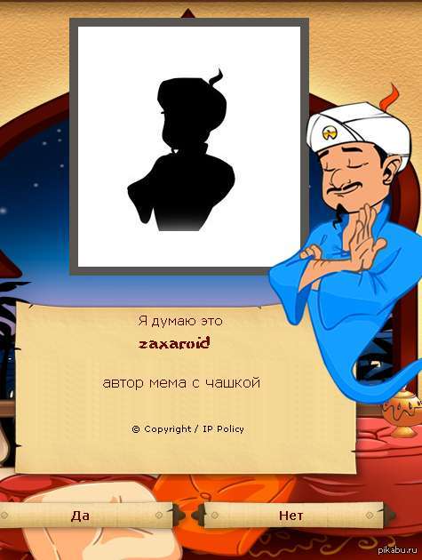 ��� ��� �������!