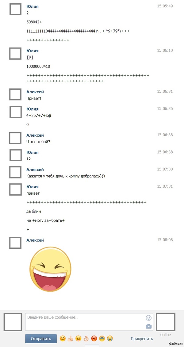 ���� ����� �� ������, ������ �� ������...