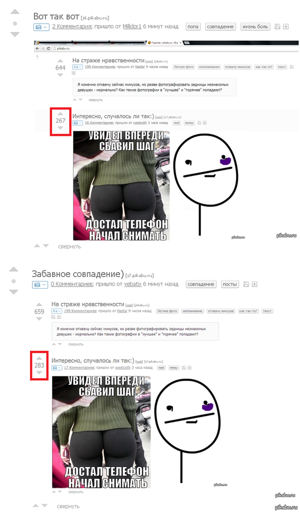 Зашел в "свежее", а там рекурсивное совпадение.