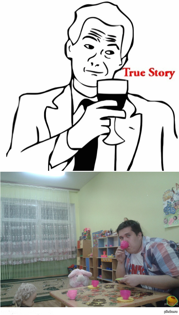 ���� ��� ��� �������, �� ����� ��������.