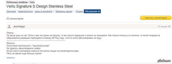 Vertu ��� �� ����