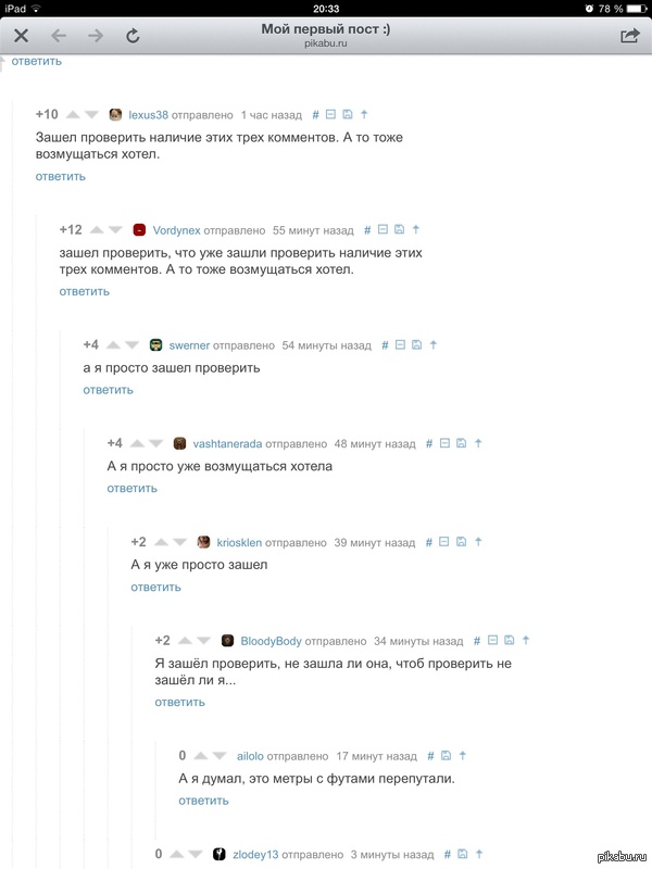 ��� �� ������ ���� �������?