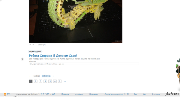 � ����� Zaxaroid