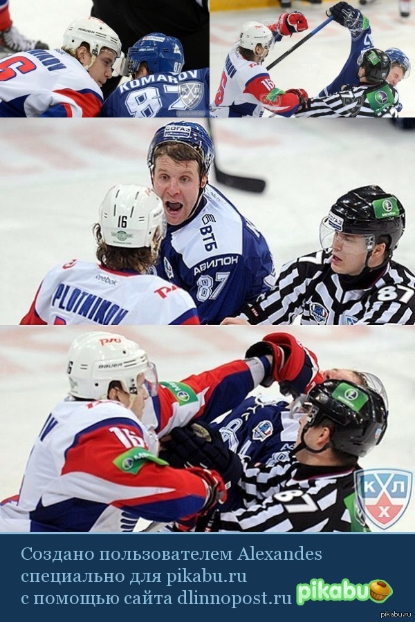 Спойлер к финалу Россия-Финляндия