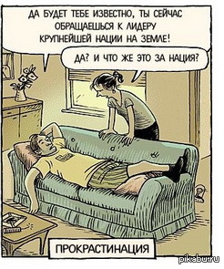 � �� ������, � ��������������.