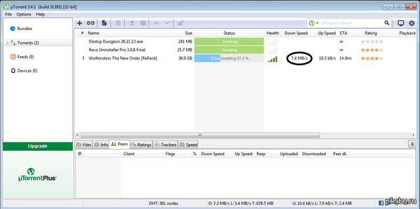 Хорошо идем "Ярррррр!"