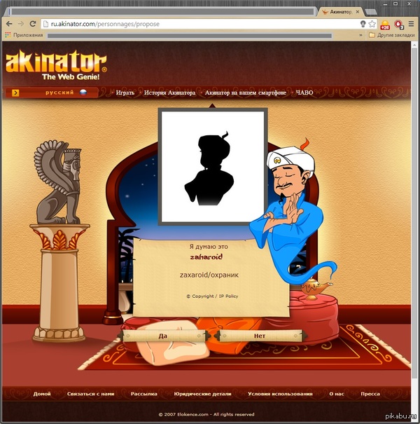 ������������ - ���...