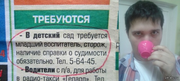 ��������� �� ���������� :)