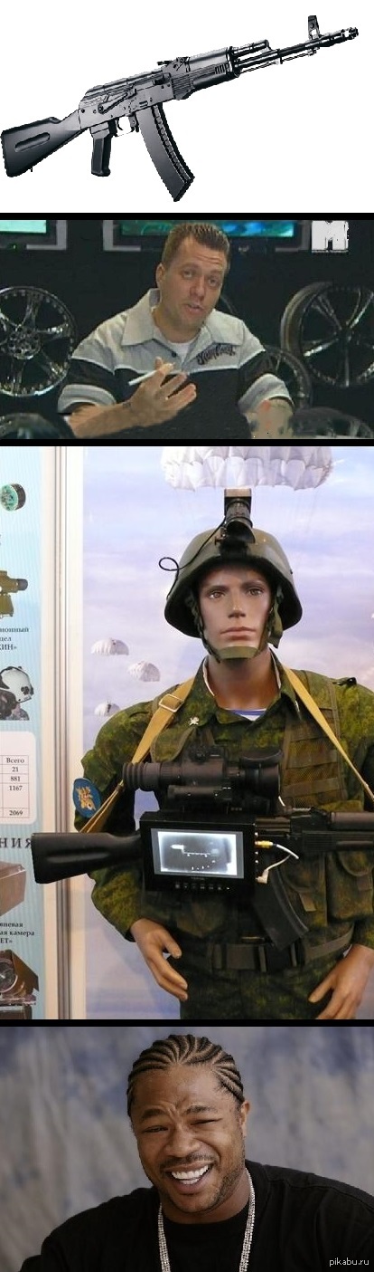 Спасибо Xzbit, что прокачал мой АК