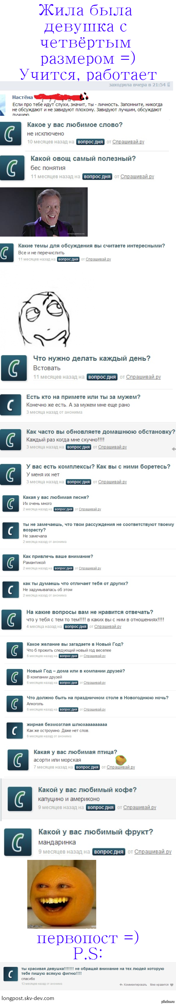 крылья, крылья... главное ноги