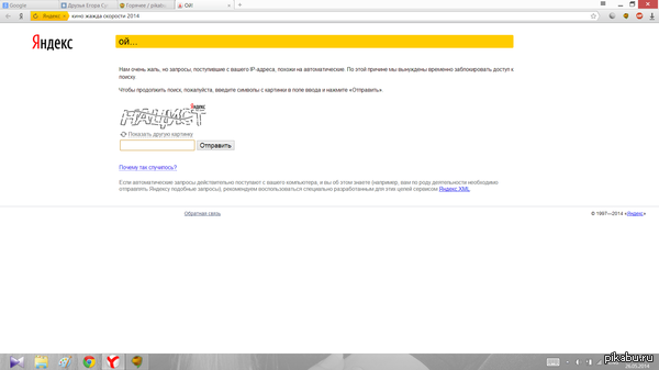 � ������ ������� ���������� ����..