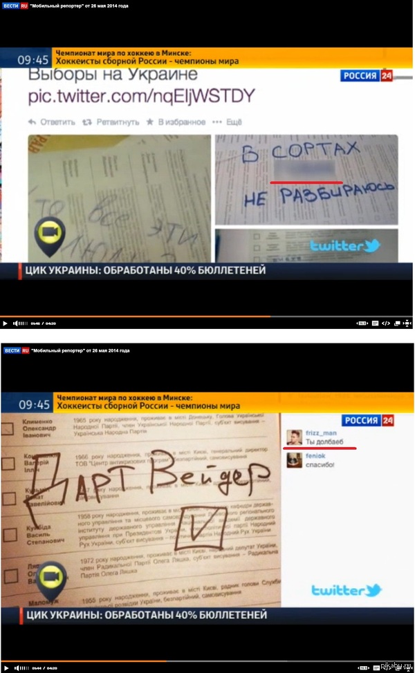   24   ( )  http://www.vesti.ru/videos?vid=601037&amp;cid=2821