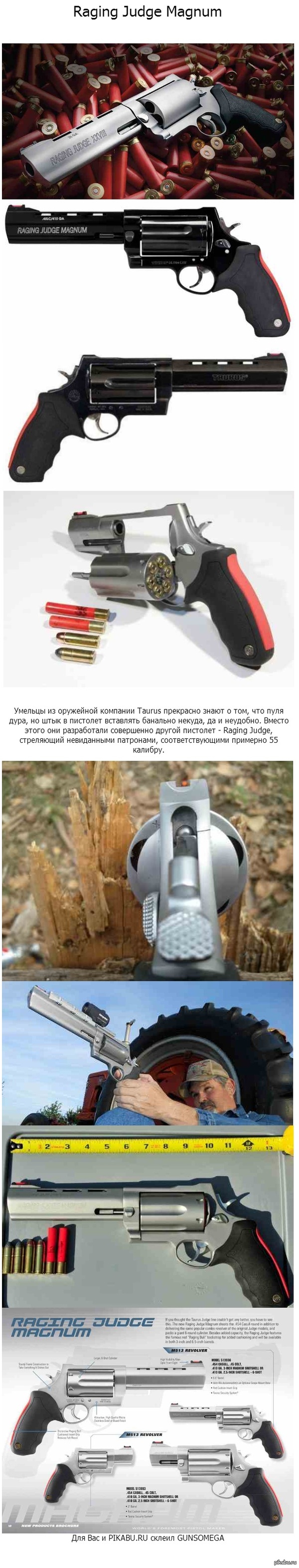 Raging Judge Magnum -  !